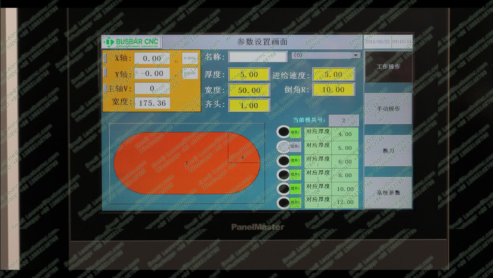 LT-1020 CNC Bara Frezeleme ve Pah Kırma Makinesi